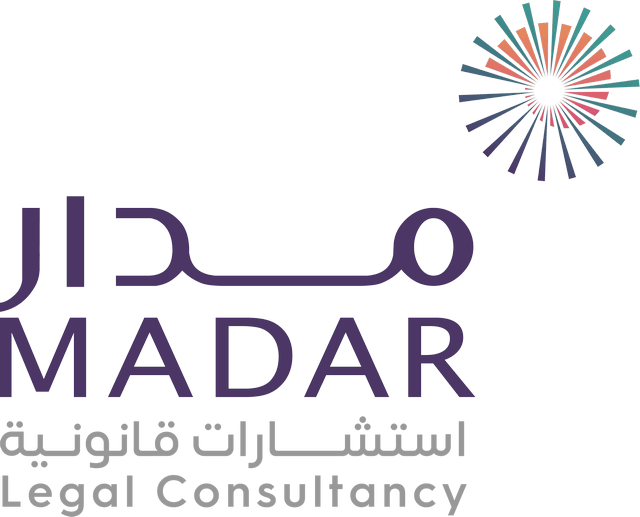 شعار شركة مدار للمحاماة والاستشارات القانونية